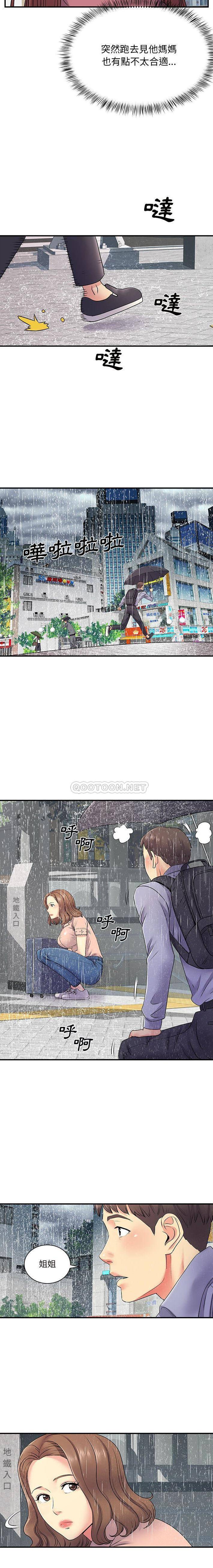 [韩国漫画] 离过婚的她 爱情,熟女人妻,巨乳大奶#[16P]-9