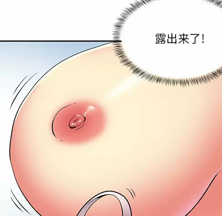 [韩国漫画] 离过婚的她 爱情,熟女人妻,巨乳大奶#[111P]-103