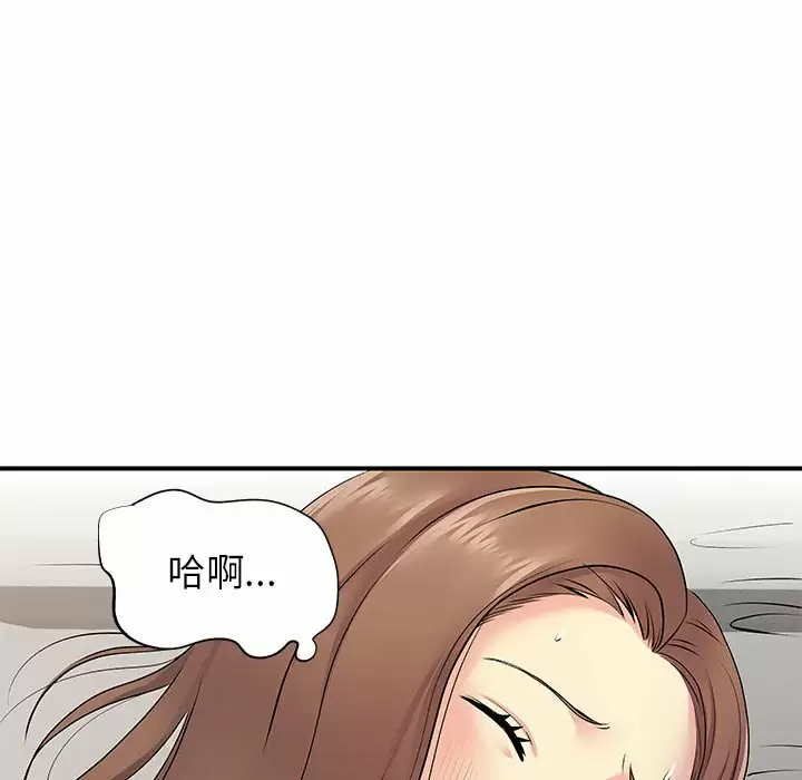 [韩国漫画] 离过婚的她 爱情,熟女人妻,巨乳大奶#[111P]-108
