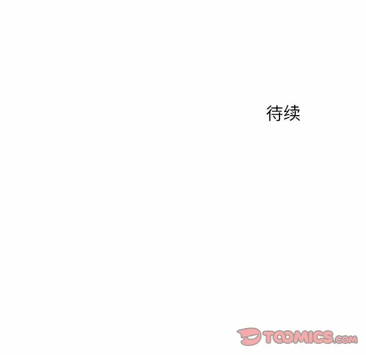 [韩国漫画] 离过婚的她 爱情,熟女人妻,巨乳大奶#[111P]-110