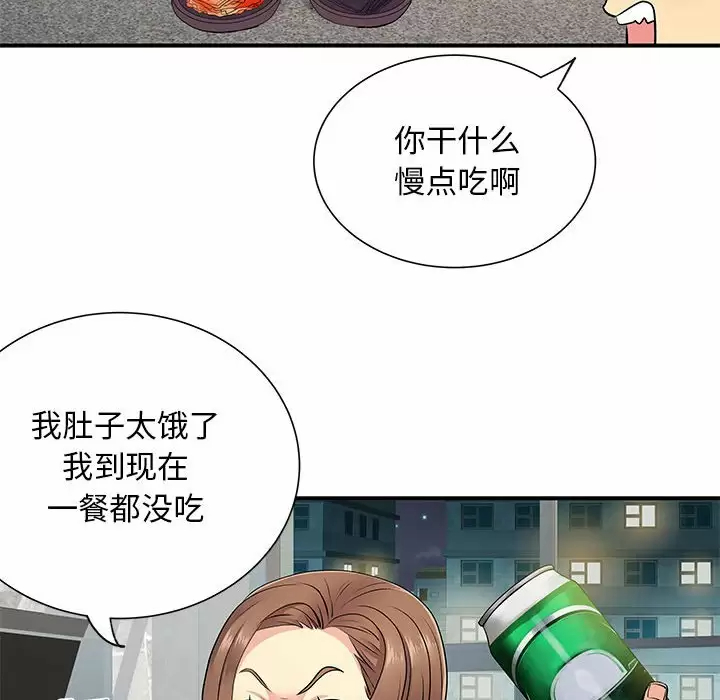 [韩国漫画] 离过婚的她 爱情,熟女人妻,巨乳大奶#[111P]-15