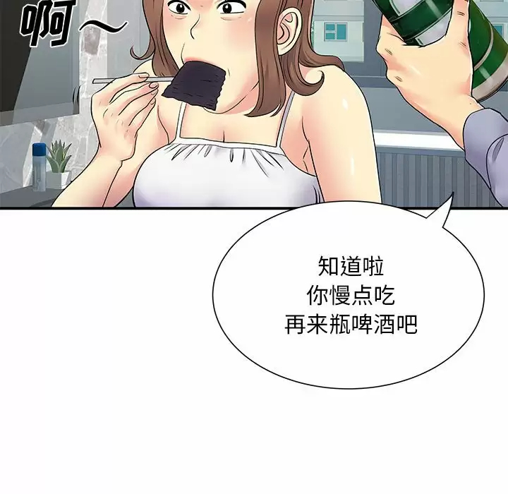 [韩国漫画] 离过婚的她 爱情,熟女人妻,巨乳大奶#[111P]-16