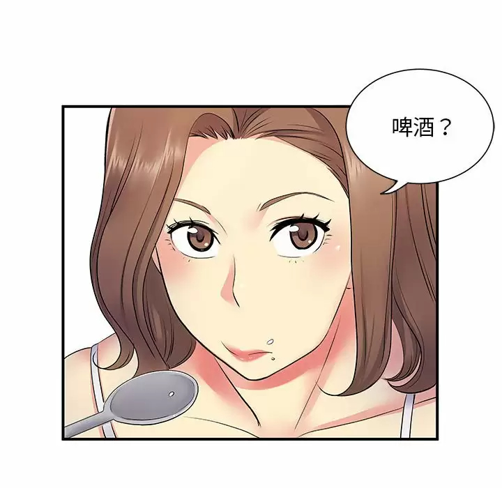 [韩国漫画] 离过婚的她 爱情,熟女人妻,巨乳大奶#[111P]-17