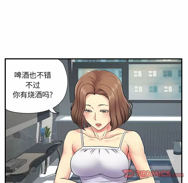 [韩国漫画] 离过婚的她 爱情,熟女人妻,巨乳大奶#[111P]-18
