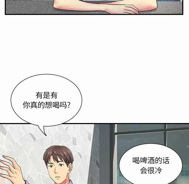 [韩国漫画] 离过婚的她 爱情,熟女人妻,巨乳大奶#[111P]-19