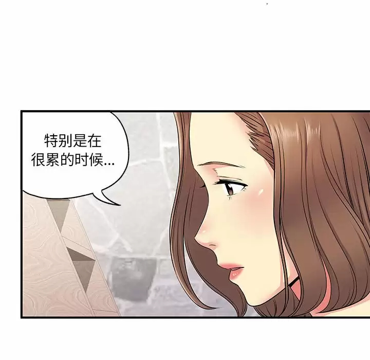 [韩国漫画] 离过婚的她 爱情,熟女人妻,巨乳大奶#[111P]-21
