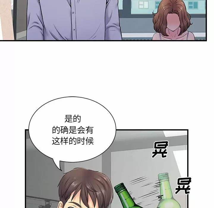 [韩国漫画] 离过婚的她 爱情,熟女人妻,巨乳大奶#[111P]-23