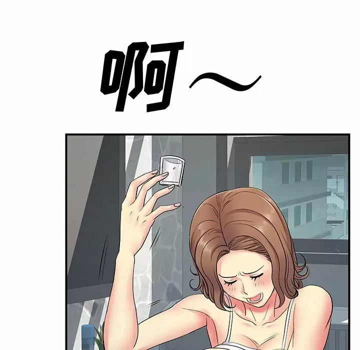 [韩国漫画] 离过婚的她 爱情,熟女人妻,巨乳大奶#[111P]-28