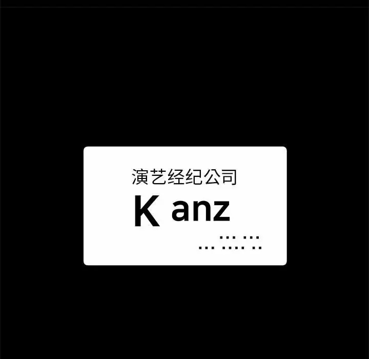 [韩国漫画] 离过婚的她 爱情,熟女人妻,巨乳大奶#[111P]-39