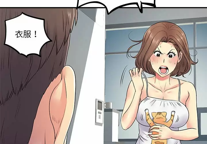 [韩国漫画] 离过婚的她 爱情,熟女人妻,巨乳大奶#[111P]-4