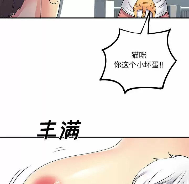[韩国漫画] 离过婚的她 爱情,熟女人妻,巨乳大奶#[111P]-5