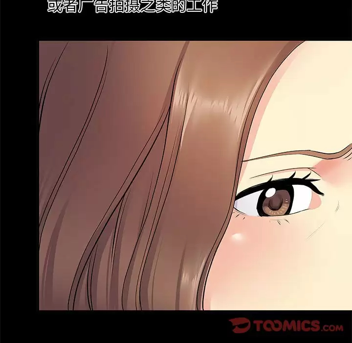 [韩国漫画] 离过婚的她 爱情,熟女人妻,巨乳大奶#[111P]-50