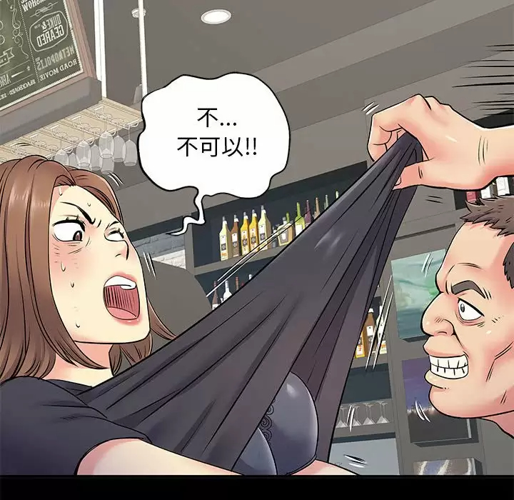 [韩国漫画] 离过婚的她 爱情,熟女人妻,巨乳大奶#[111P]-55