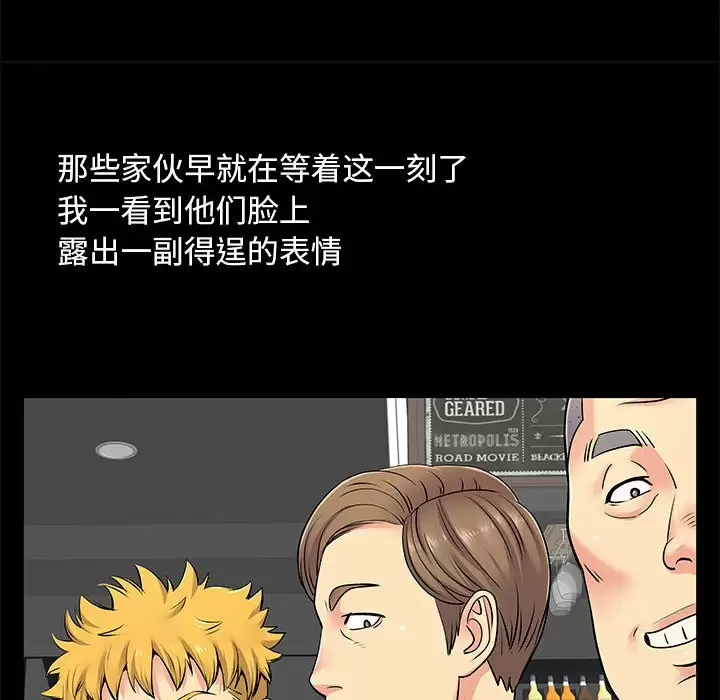 [韩国漫画] 离过婚的她 爱情,熟女人妻,巨乳大奶#[111P]-56