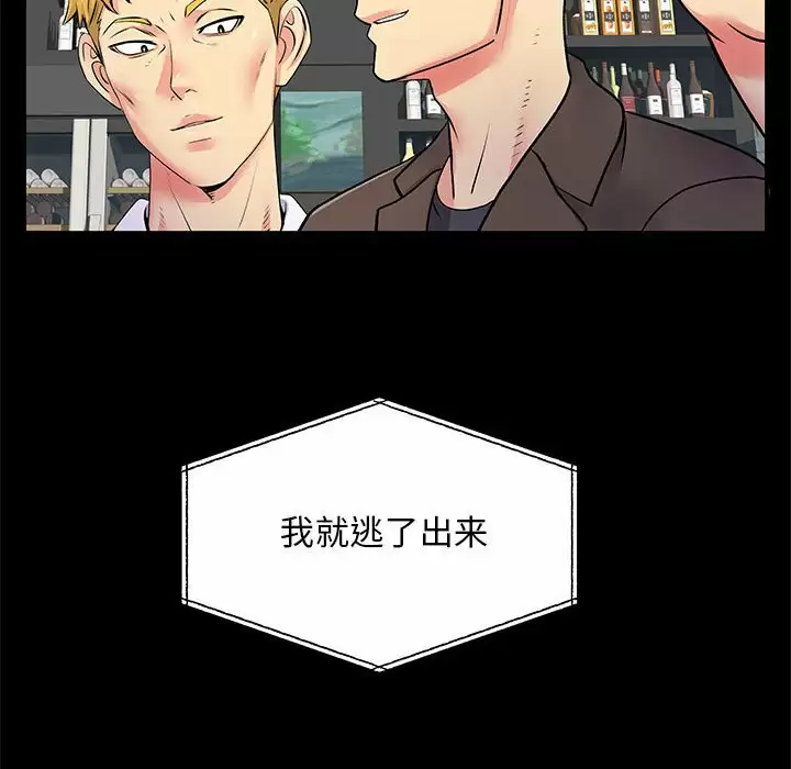 [韩国漫画] 离过婚的她 爱情,熟女人妻,巨乳大奶#[111P]-57