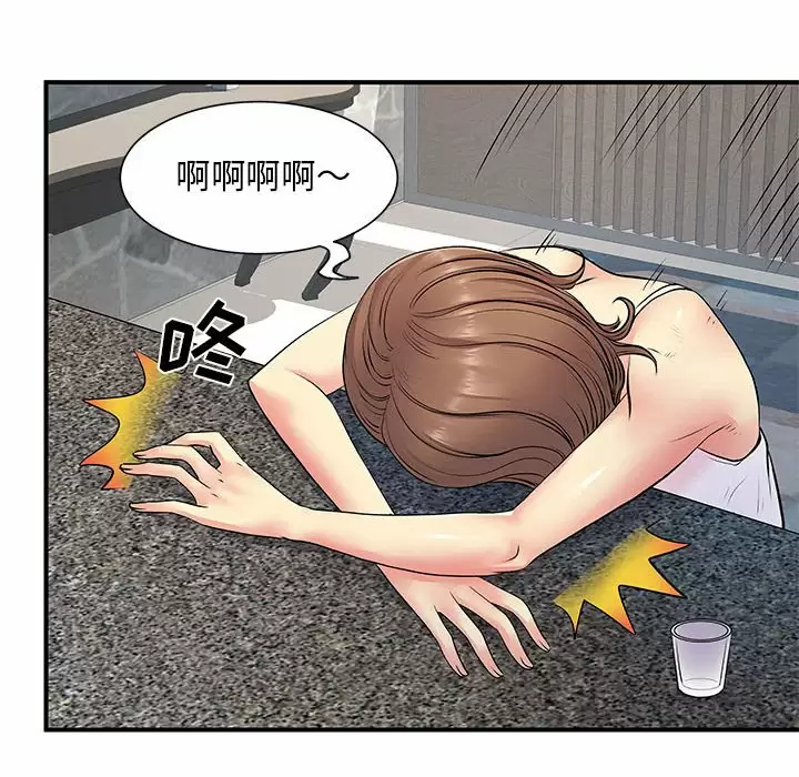 [韩国漫画] 离过婚的她 爱情,熟女人妻,巨乳大奶#[111P]-61