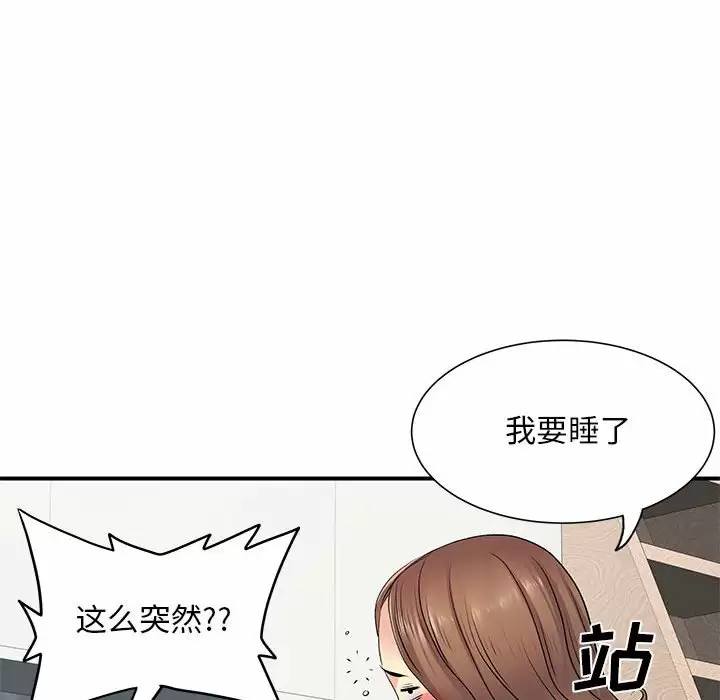 [韩国漫画] 离过婚的她 爱情,熟女人妻,巨乳大奶#[111P]-67