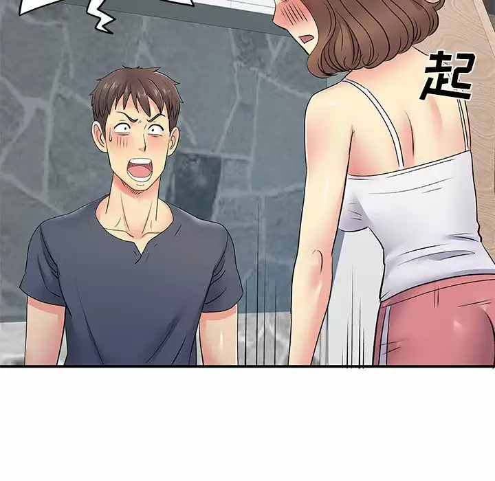 [韩国漫画] 离过婚的她 爱情,熟女人妻,巨乳大奶#[111P]-68