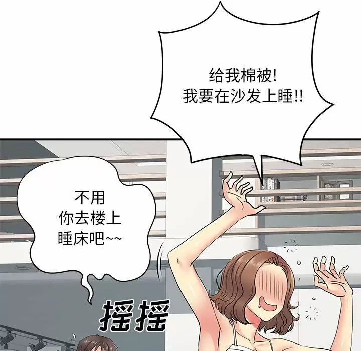 [韩国漫画] 离过婚的她 爱情,熟女人妻,巨乳大奶#[111P]-69