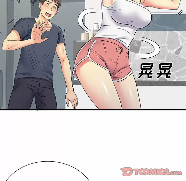 [韩国漫画] 离过婚的她 爱情,熟女人妻,巨乳大奶#[111P]-70