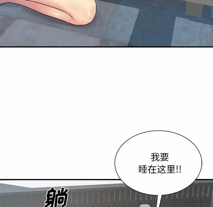 [韩国漫画] 离过婚的她 爱情,熟女人妻,巨乳大奶#[111P]-72