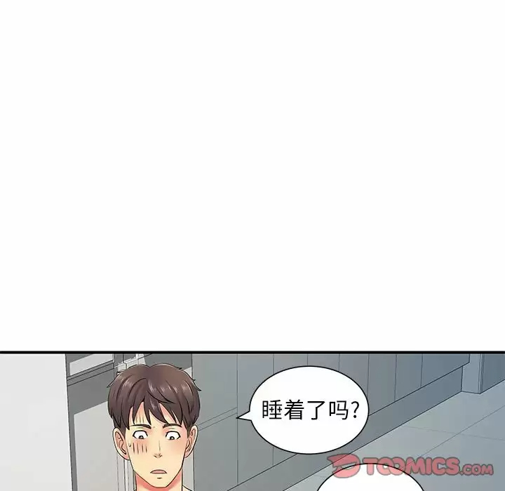 [韩国漫画] 离过婚的她 爱情,熟女人妻,巨乳大奶#[111P]-74