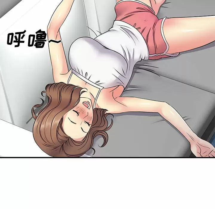 [韩国漫画] 离过婚的她 爱情,熟女人妻,巨乳大奶#[111P]-76