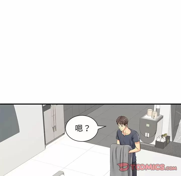 [韩国漫画] 离过婚的她 爱情,熟女人妻,巨乳大奶#[111P]-78