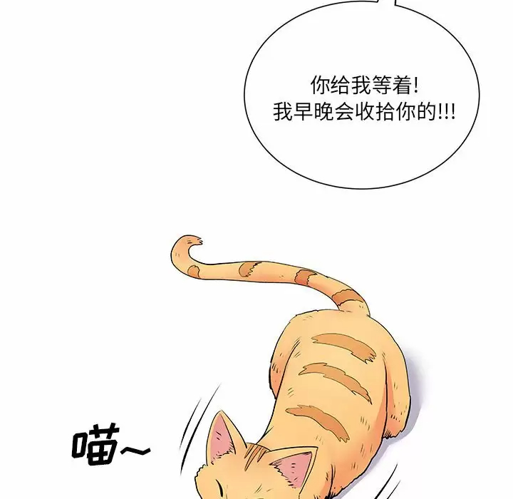 [韩国漫画] 离过婚的她 爱情,熟女人妻,巨乳大奶#[111P]-8