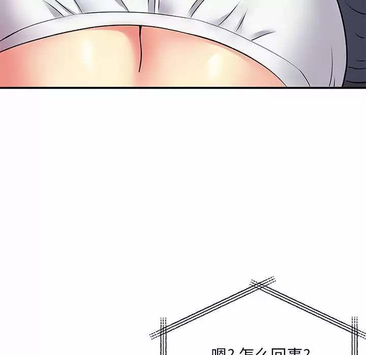 [韩国漫画] 离过婚的她 爱情,熟女人妻,巨乳大奶#[111P]-83