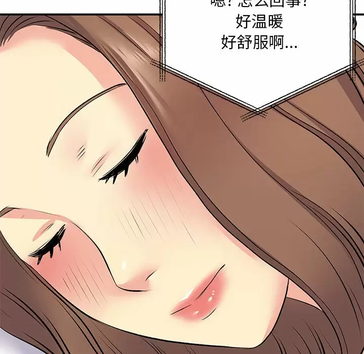 [韩国漫画] 离过婚的她 爱情,熟女人妻,巨乳大奶#[111P]-84