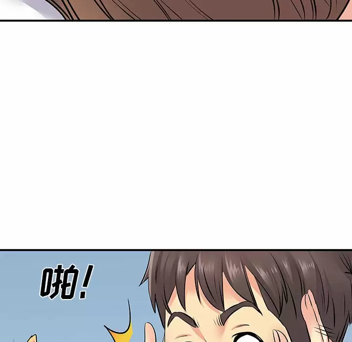 [韩国漫画] 离过婚的她 爱情,熟女人妻,巨乳大奶#[111P]-85