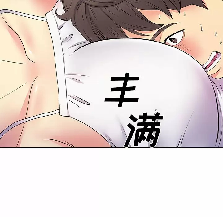 [韩国漫画] 离过婚的她 爱情,熟女人妻,巨乳大奶#[111P]-88