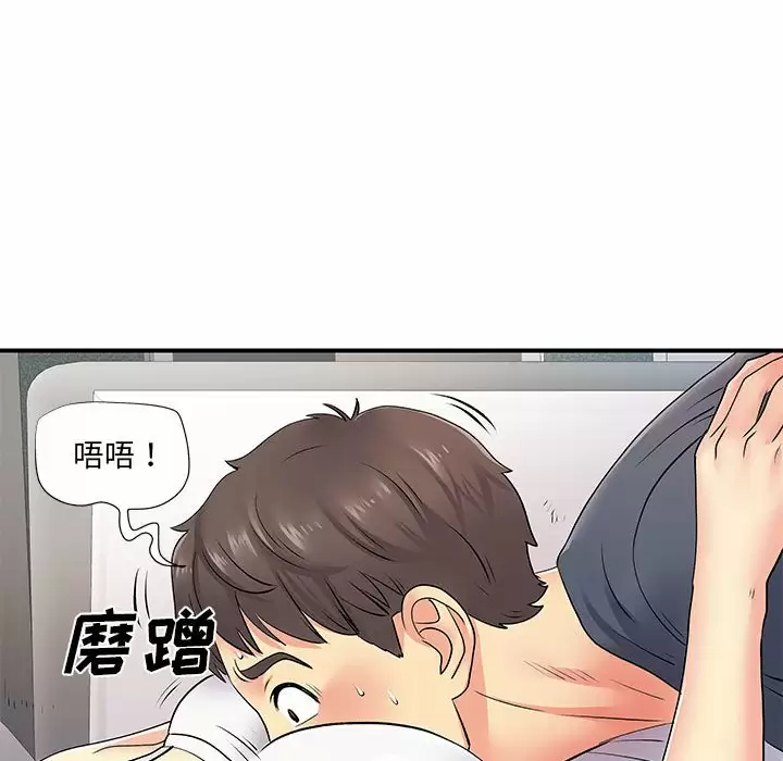 [韩国漫画] 离过婚的她 爱情,熟女人妻,巨乳大奶#[111P]-89