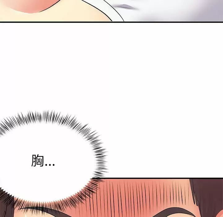 [韩国漫画] 离过婚的她 爱情,熟女人妻,巨乳大奶#[111P]-93