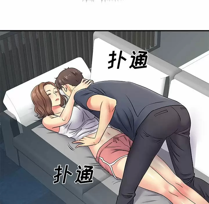 [韩国漫画] 离过婚的她 爱情,熟女人妻,巨乳大奶#[111P]-97