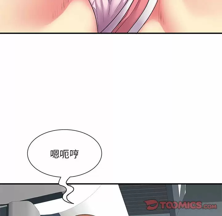 [韩国漫画] 离过婚的她 爱情,熟女人妻,巨乳大奶#[119P]-10