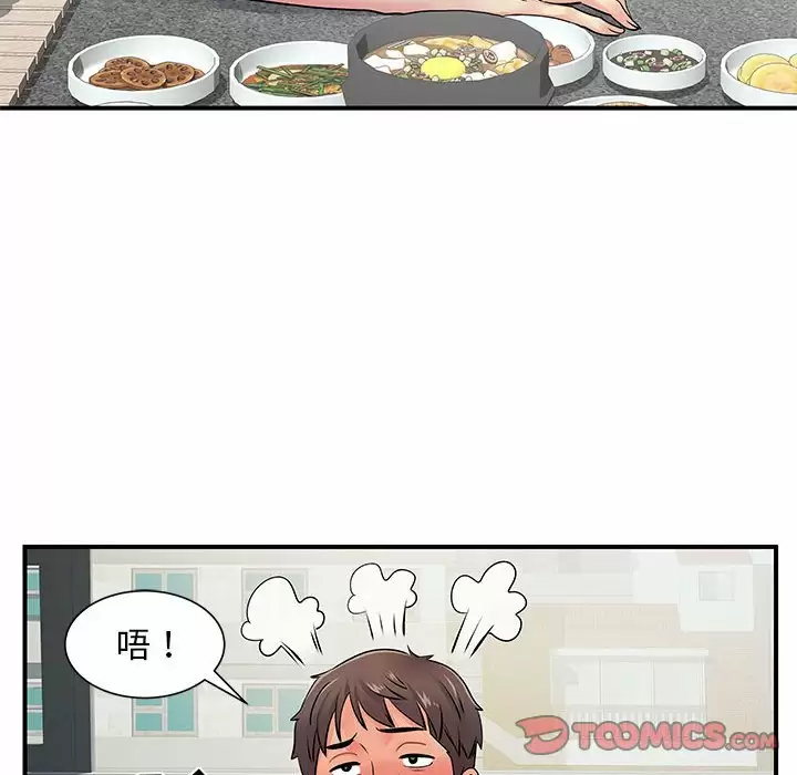 [韩国漫画] 离过婚的她 爱情,熟女人妻,巨乳大奶#[119P]-110