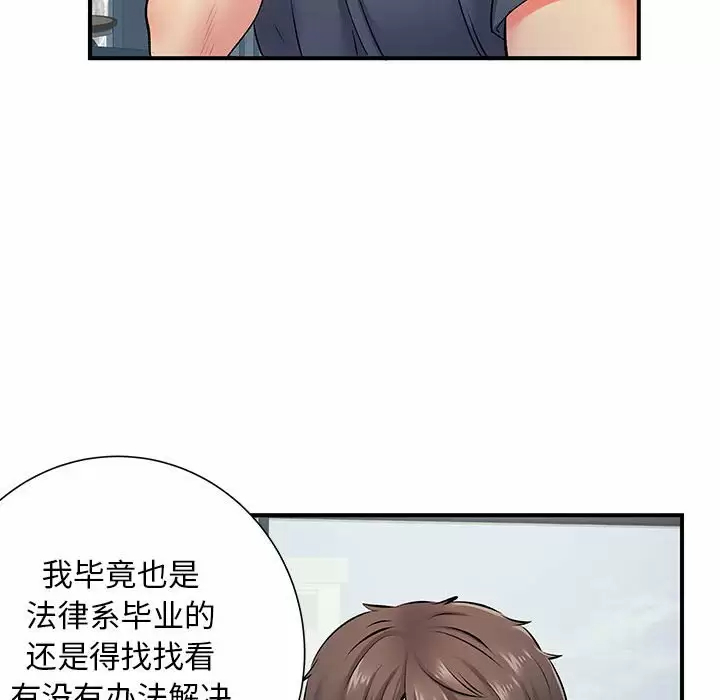 [韩国漫画] 离过婚的她 爱情,熟女人妻,巨乳大奶#[119P]-115
