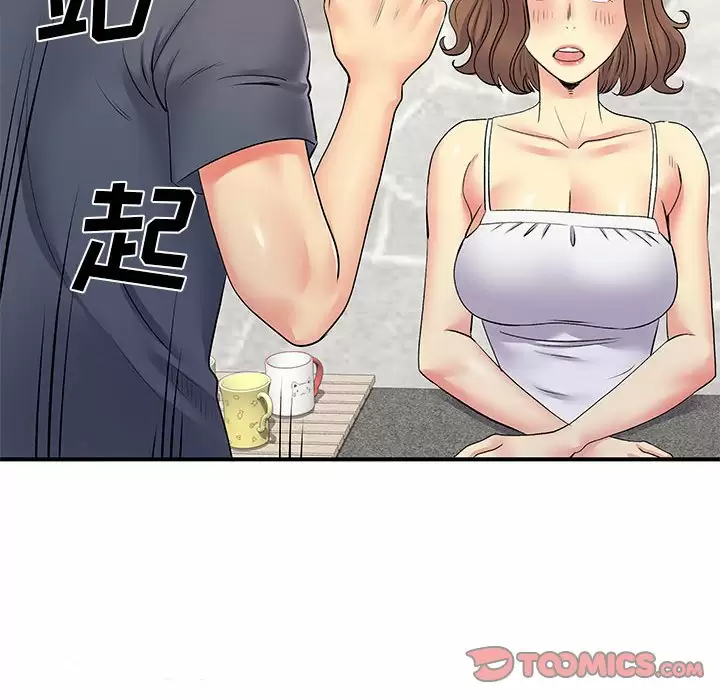 [韩国漫画] 离过婚的她 爱情,熟女人妻,巨乳大奶#[119P]-118