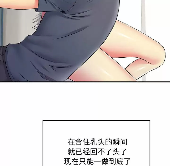[韩国漫画] 离过婚的她 爱情,熟女人妻,巨乳大奶#[119P]-12