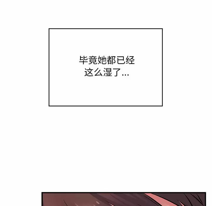 [韩国漫画] 离过婚的她 爱情,熟女人妻,巨乳大奶#[119P]-20
