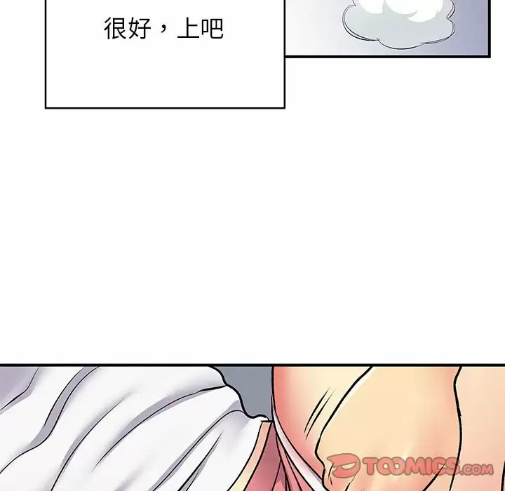[韩国漫画] 离过婚的她 爱情,熟女人妻,巨乳大奶#[119P]-22