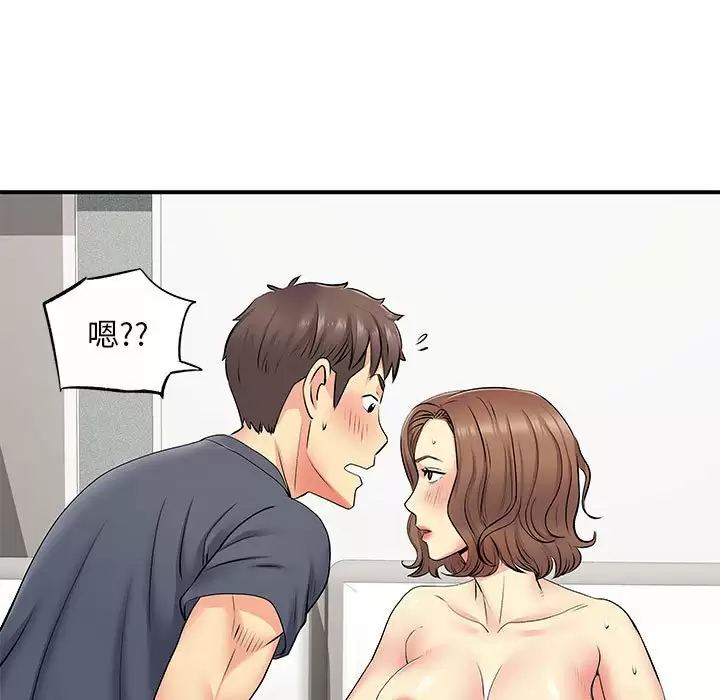 [韩国漫画] 离过婚的她 爱情,熟女人妻,巨乳大奶#[119P]-28