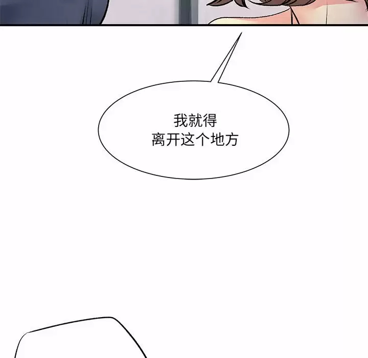 [韩国漫画] 离过婚的她 爱情,熟女人妻,巨乳大奶#[119P]-31