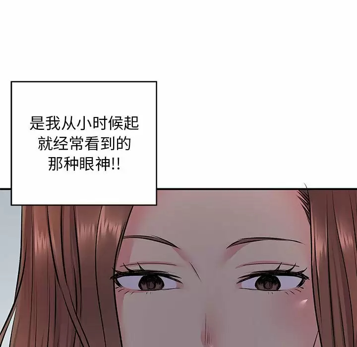 [韩国漫画] 离过婚的她 爱情,熟女人妻,巨乳大奶#[119P]-47