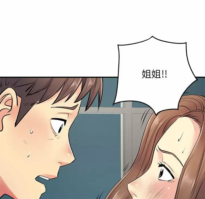 [韩国漫画] 离过婚的她 爱情,熟女人妻,巨乳大奶#[119P]-49