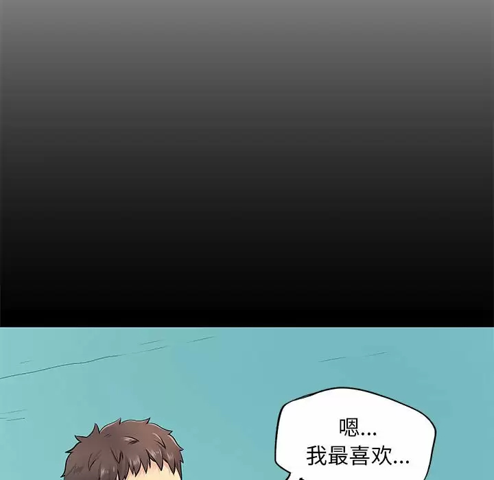 [韩国漫画] 离过婚的她 爱情,熟女人妻,巨乳大奶#[119P]-53