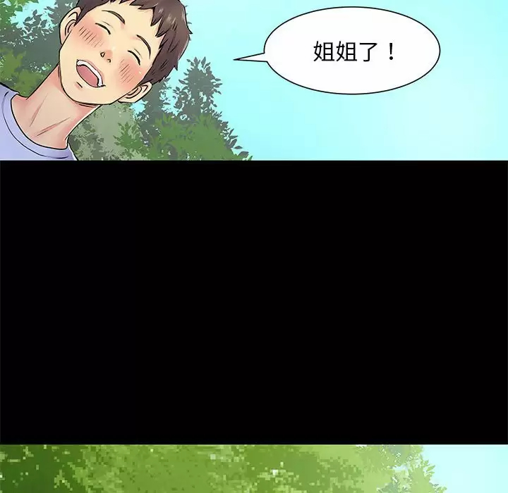 [韩国漫画] 离过婚的她 爱情,熟女人妻,巨乳大奶#[119P]-57