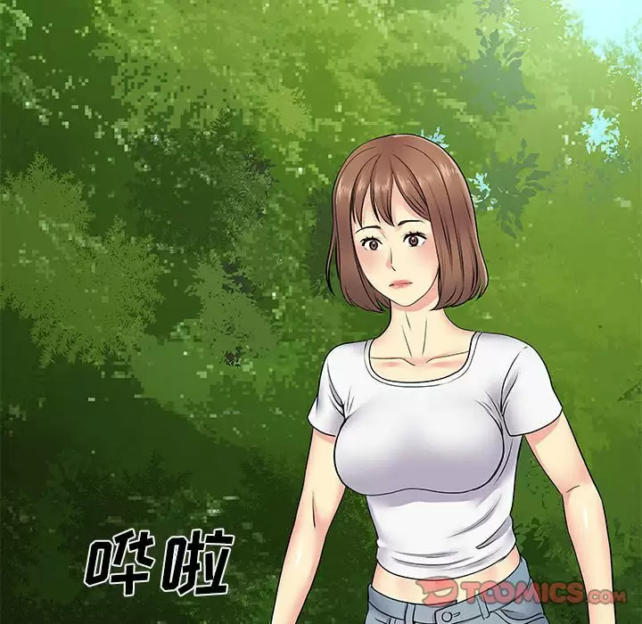 [韩国漫画] 离过婚的她 爱情,熟女人妻,巨乳大奶#[119P]-58